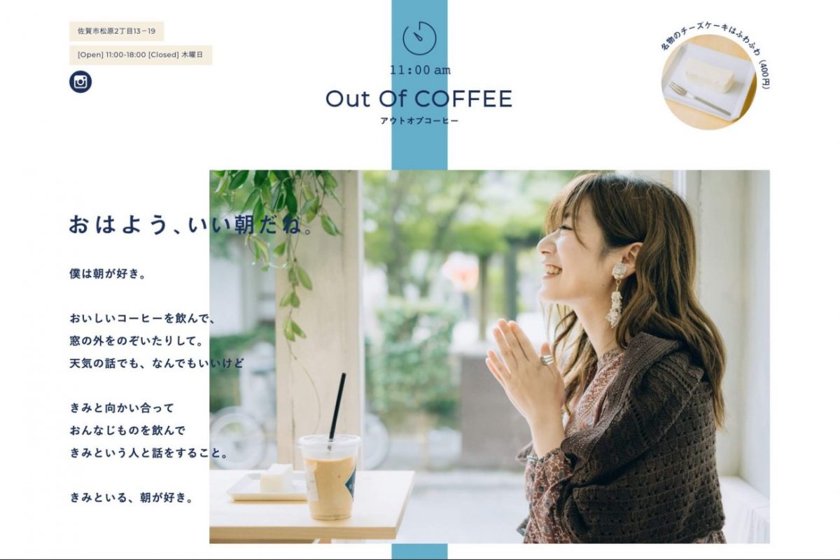 Loved One | AFRO FUKUOKA 福岡の情報ポータル＆ウェブマガジンのPCデザイン画像