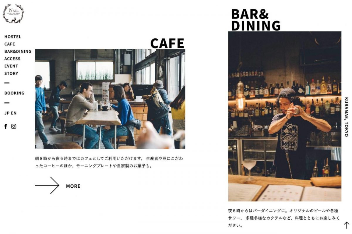 Nui. HOSTEL & BAR LOUNGE | 東京のホステル＆バーラウンジのPCデザイン画像