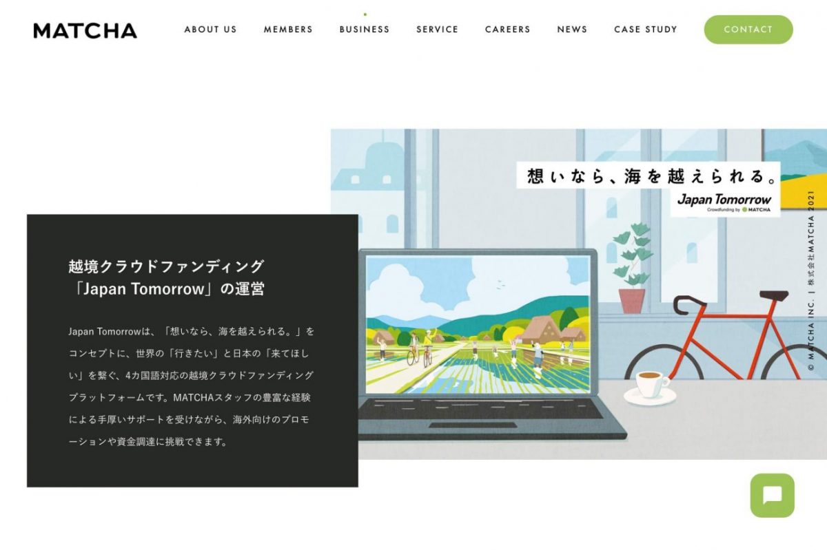 株式会社MATCHA　日本の価値ある文化が、時代とともに残っていく。のPCデザイン画像
