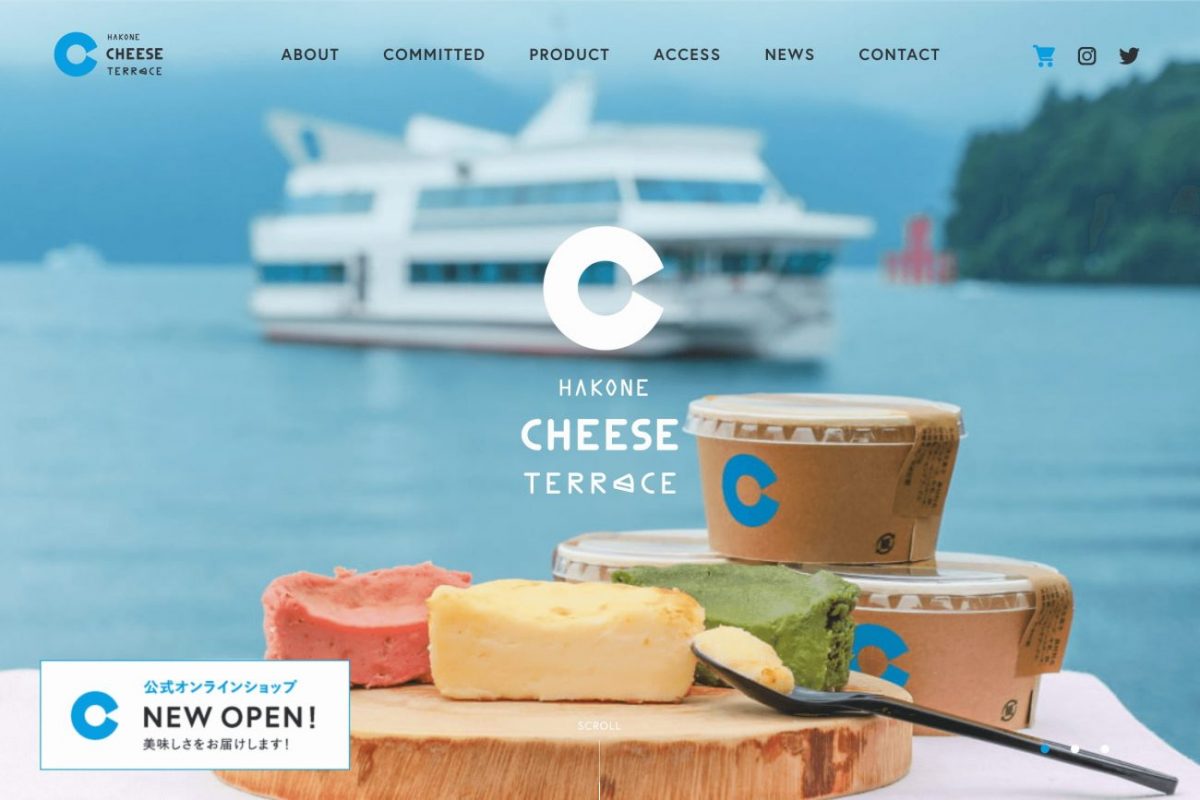 バスクチーズケーキ専門店の箱根チーズテラスのPC Webデザイン画像