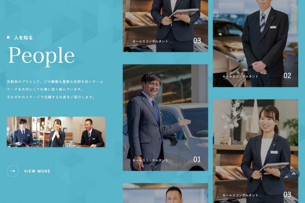 茨城トヨペット株式会社 採用サイトのPCデザイン画像