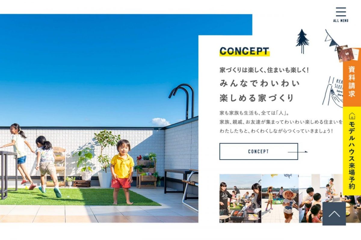 札幌で新築注文住宅の工務店・和モダンの得意な寿建設のPCデザイン画像