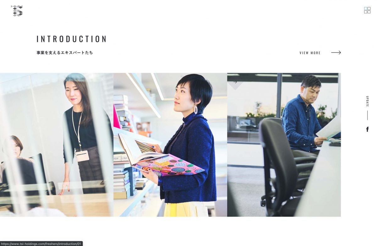 TSI HOLDINGS 2022年度 新卒採用情報のPCデザイン画像