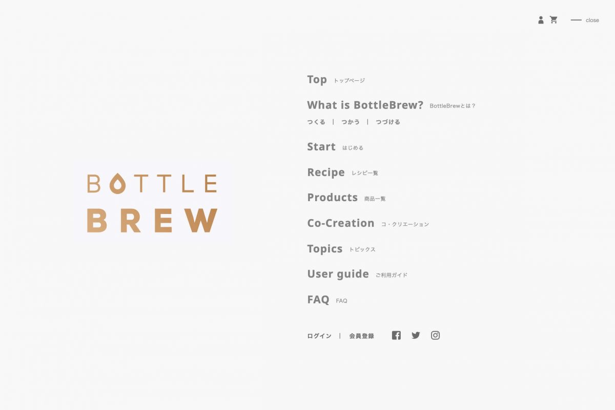 BottleBrew　CRAFT YOUR OWN SOY SAUCEのPCデザイン画像