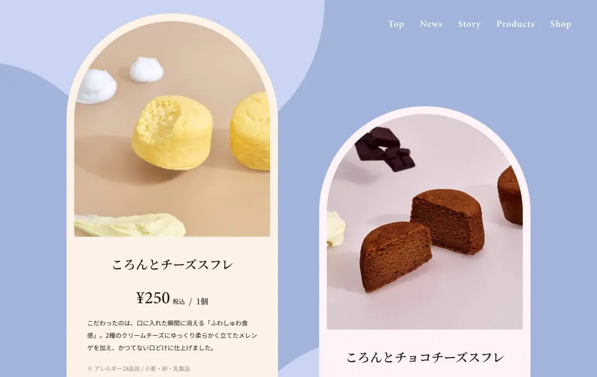 チーズころん by BAKE CHEESE TART | Stock - 日本のWebデザインギャラリー