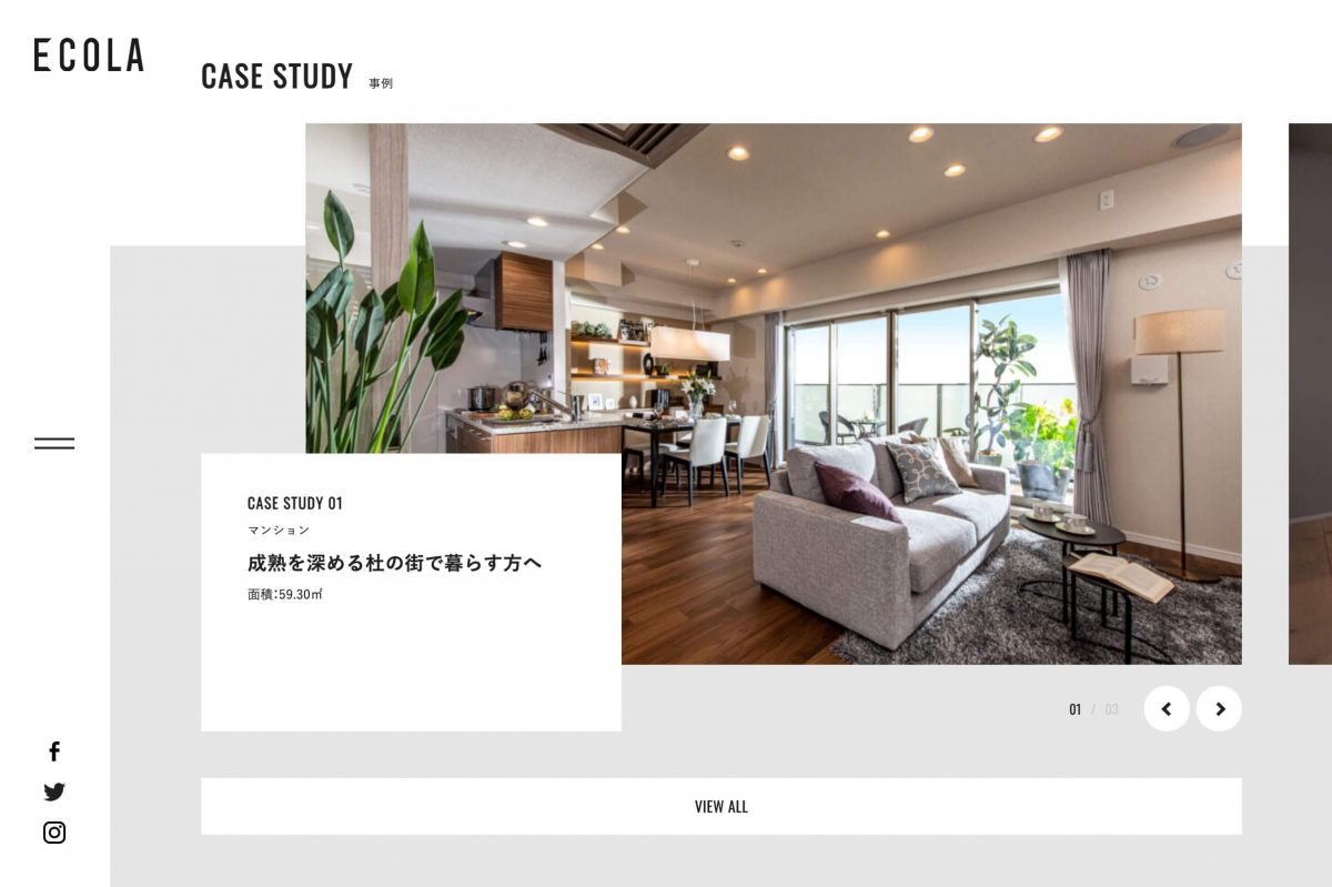 リノベーションの株式会社エコラのPCデザイン画像
