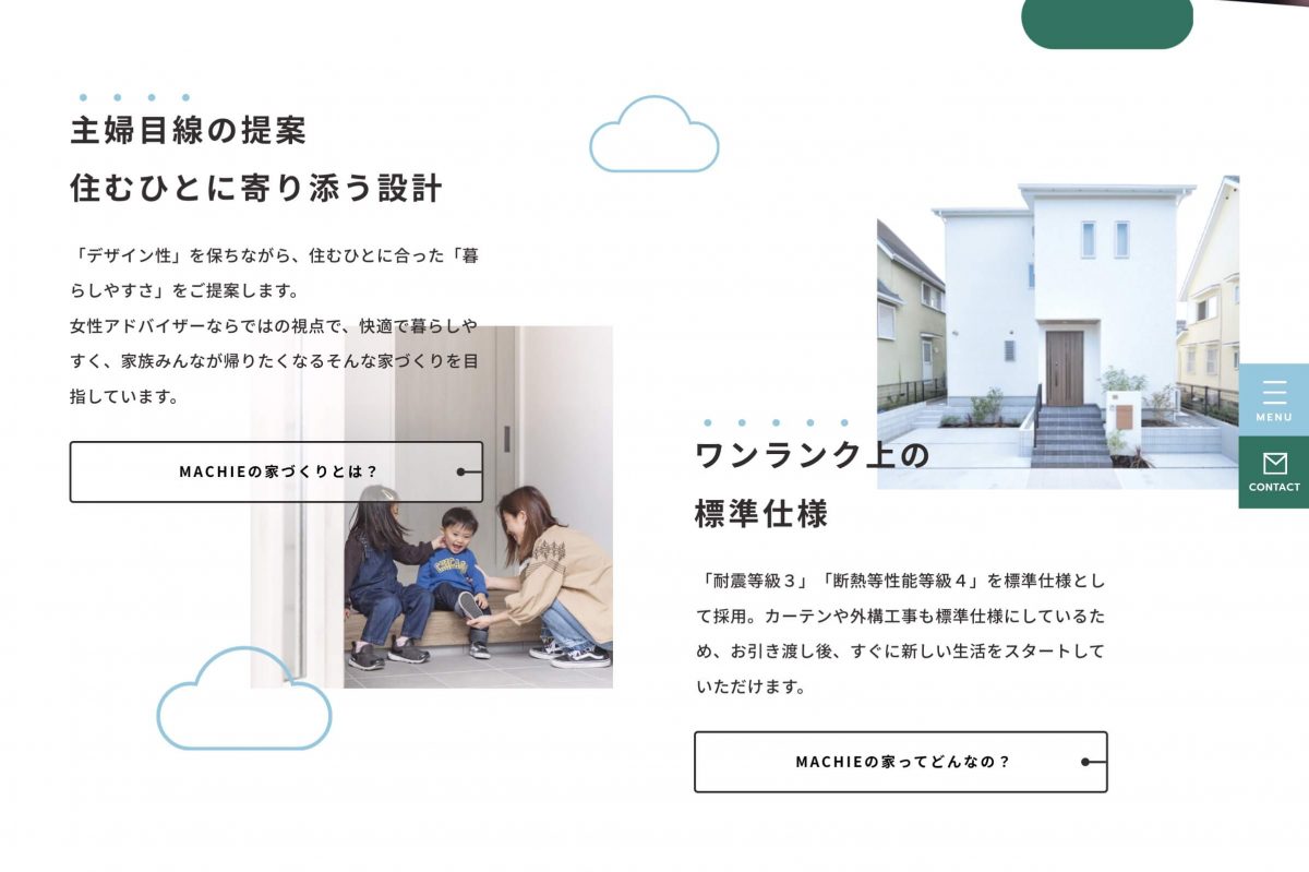 株式会社MACHI　泉州地域に特化したデザインにも機能性にもこだわりたい家のPCデザイン画像