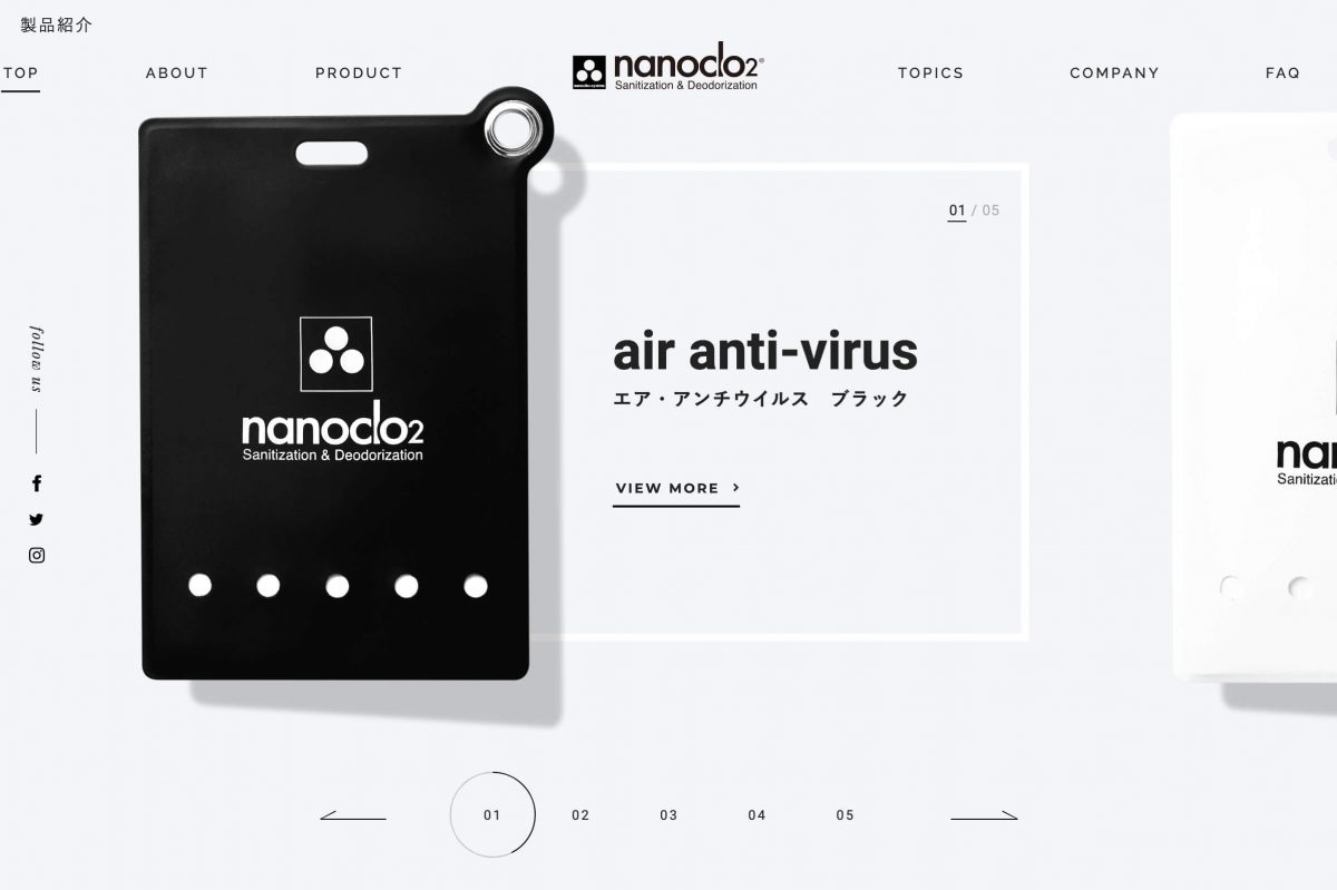 nanoclo2 ブランドサイト　ナノクロシステム株式会社のPCデザイン画像