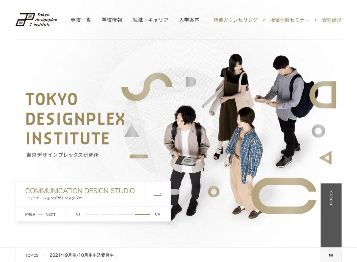 東京デザインプレックス研究所 Stock 日本のwebデザインギャラリー