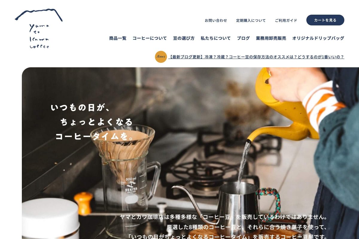 yamatokawa.com