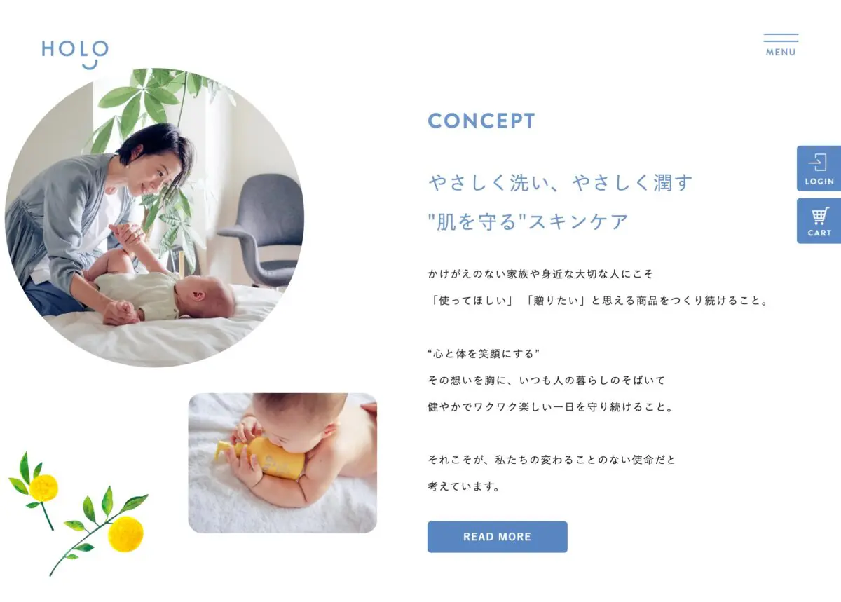 Holo 赤ちゃんや敏感肌に優しい無添加の固形石鹸 保湿クリーム Stock 日本のwebデザインギャラリー