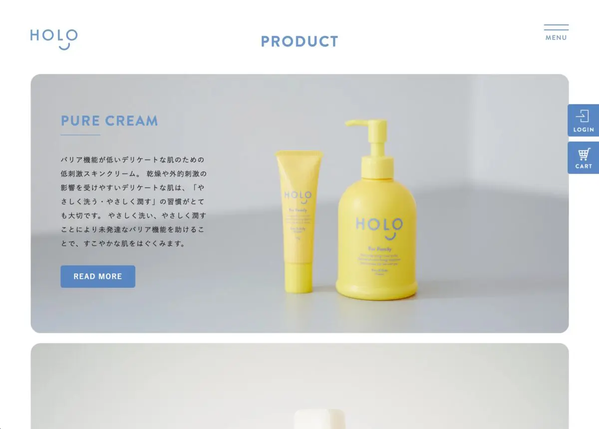 Holo 赤ちゃんや敏感肌に優しい無添加の固形石鹸 保湿クリーム Stock 日本のwebデザインギャラリー