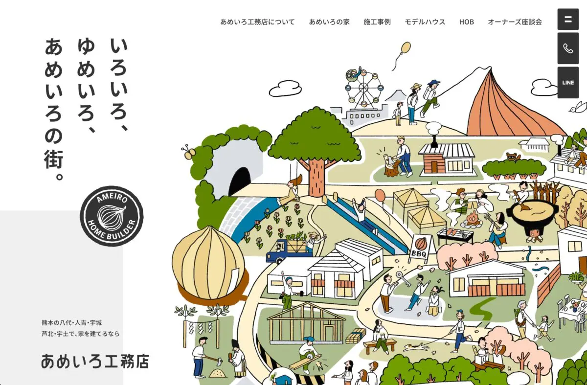 イラストのサイト紹介一覧 Stock 日本のwebデザインギャラリー イラストのサイト紹介一覧 Stock 日本のwebデザインギャラリー