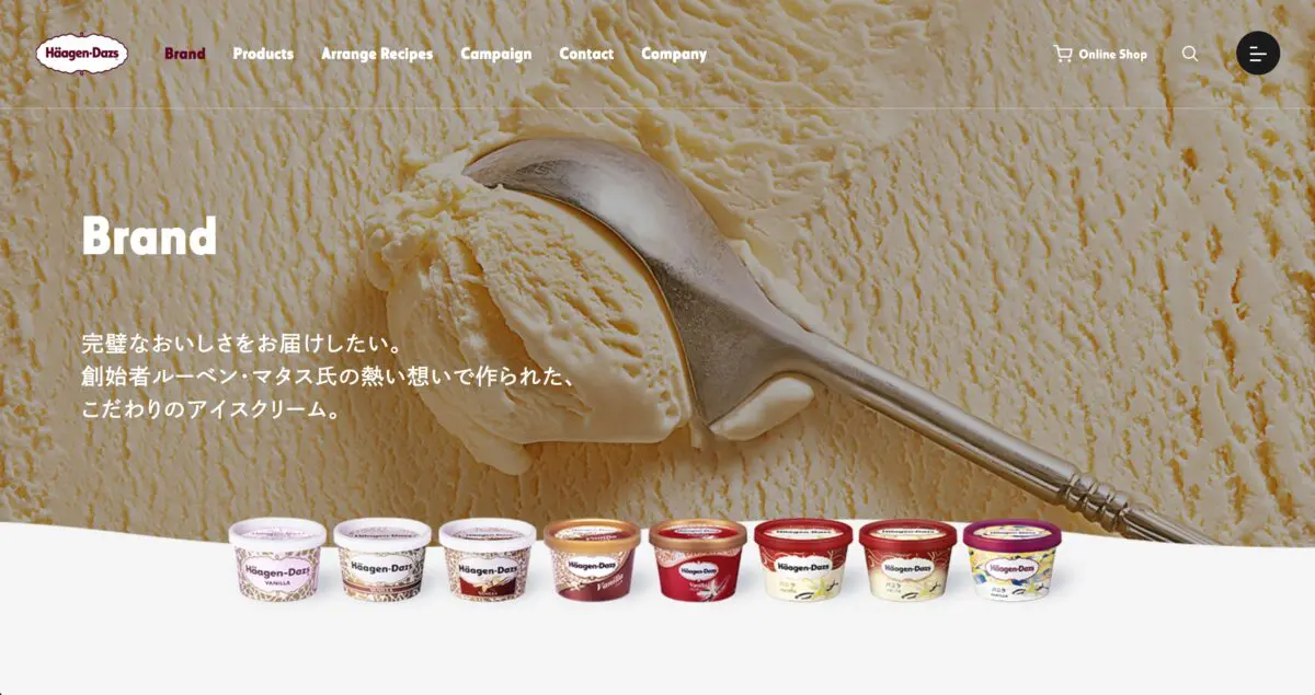 ハーゲンダッツ ジャパン Stock 日本のwebデザインギャラリー