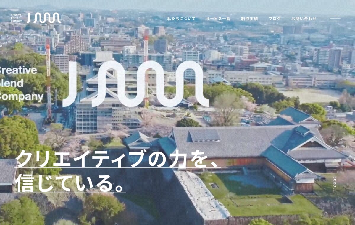 熊本のデザイン事務所JAM inc.のWebデザイン紹介