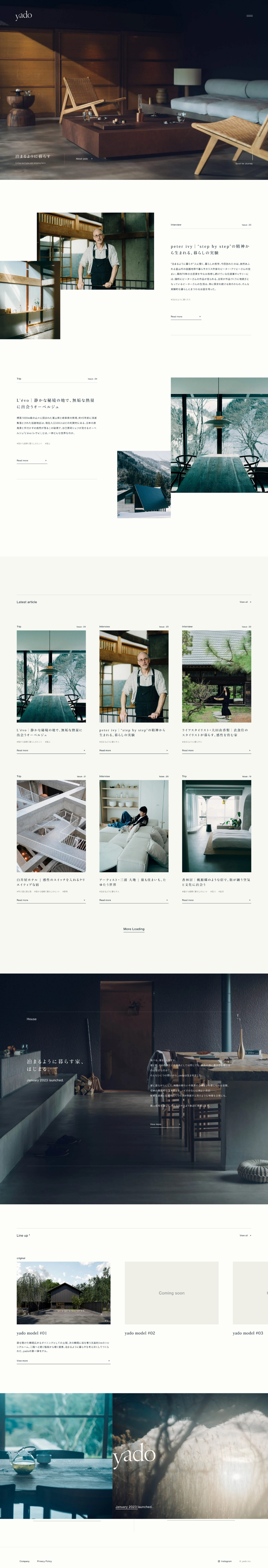 yado – 泊まるように暮らすのデザイン画像
